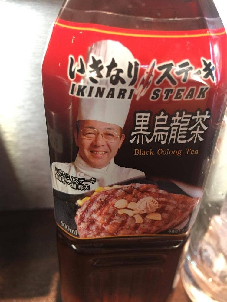 いきなりステーキ 小倉魚町店