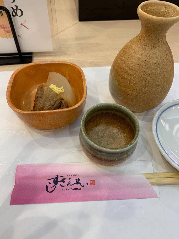 すしざんまい 京都河原町店