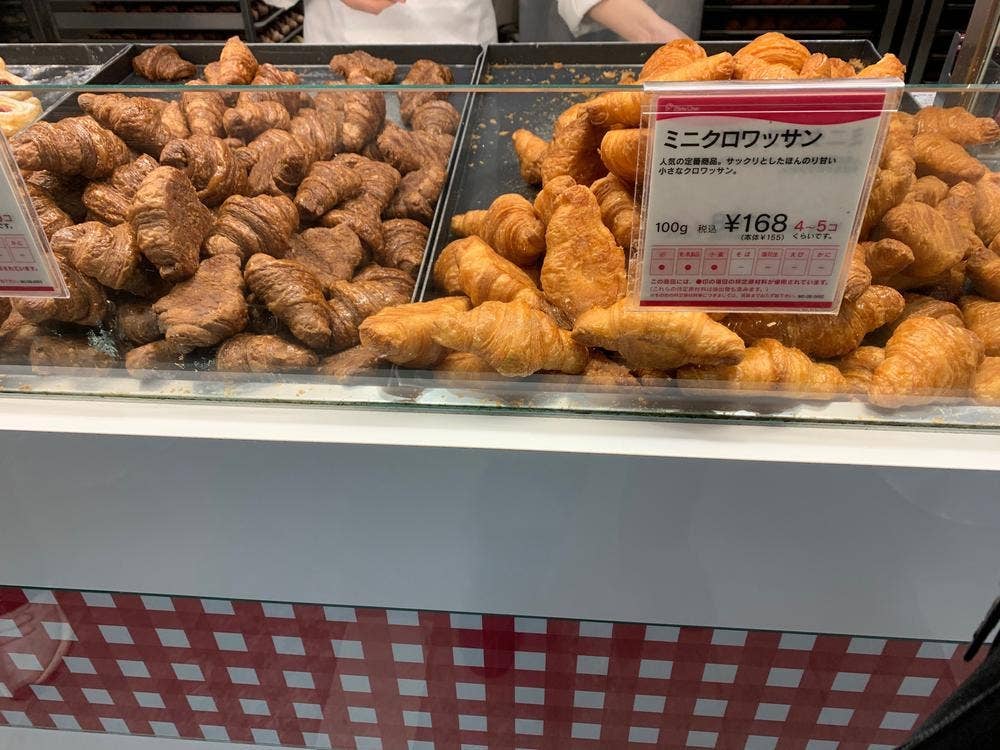 Mini One 大船アトレ店