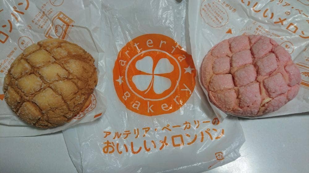 アルテリア・ベーカリー 大阪日本橋店