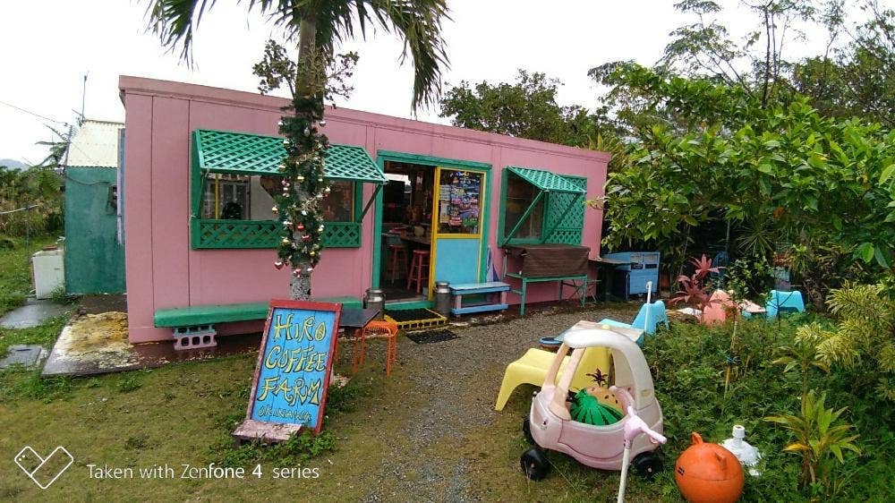 ヒロコーヒーファーム