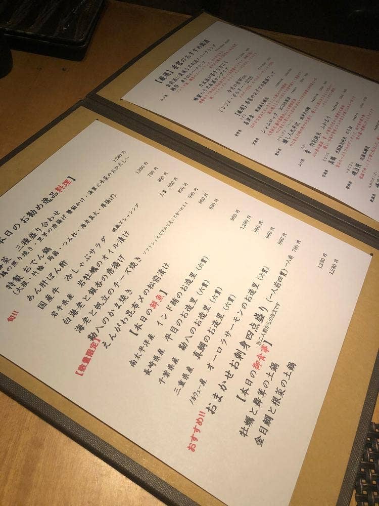 香家 本店