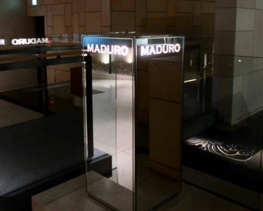 バー & ジャズラウンジ マデュロ