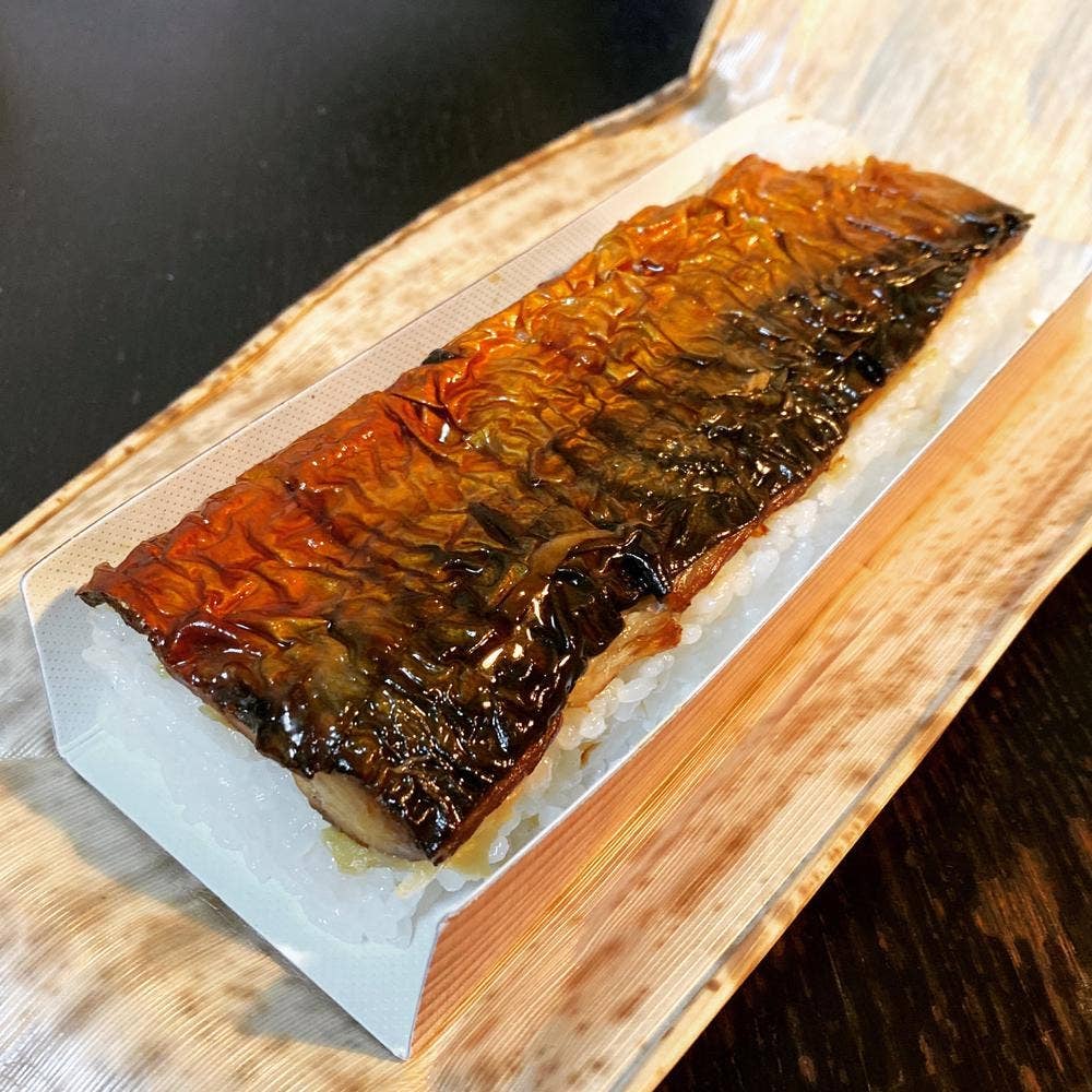 京の加悦寿司 近江八幡店