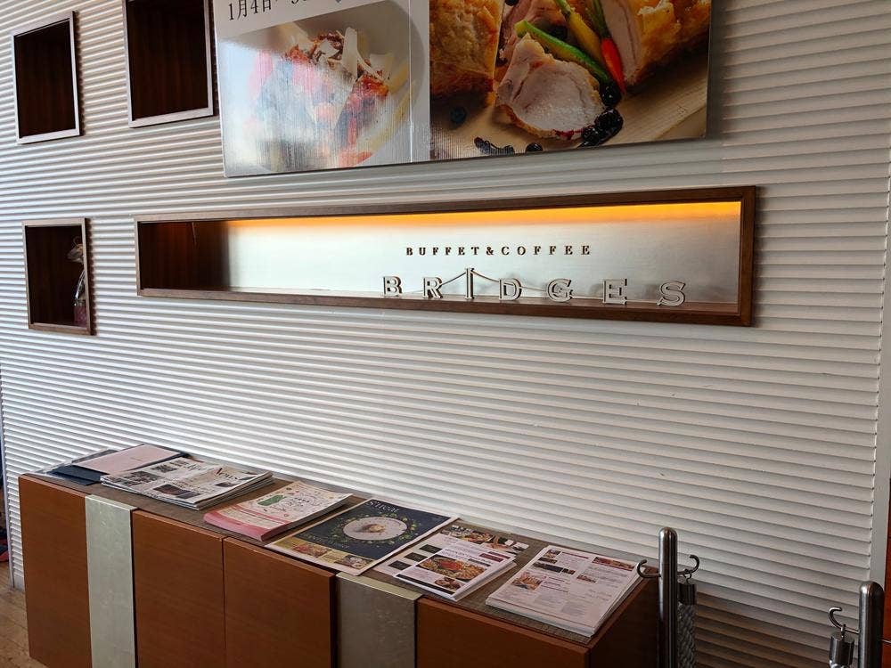 ブッフェレストラン ブリッジ