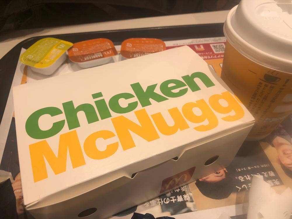 マクドナルド 聖蹟桜ヶ丘店