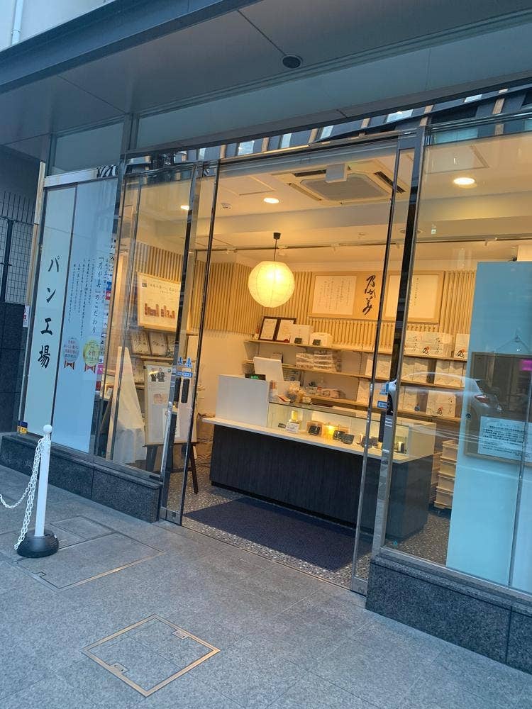 乃が美 はなれ 四条烏丸店