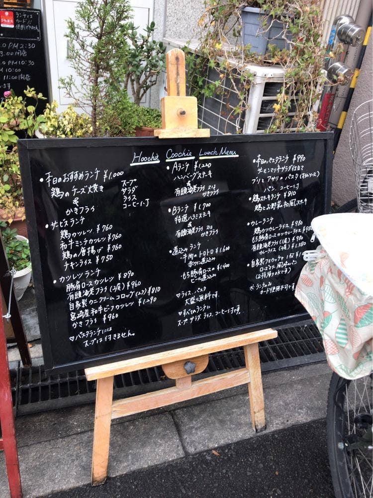 風地空知