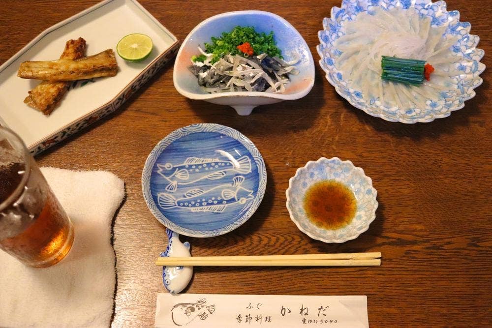 かねだ