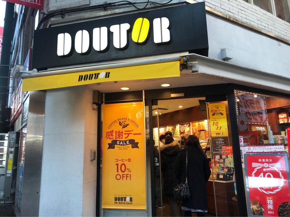 ドトールコーヒーショップ 川崎銀柳街店