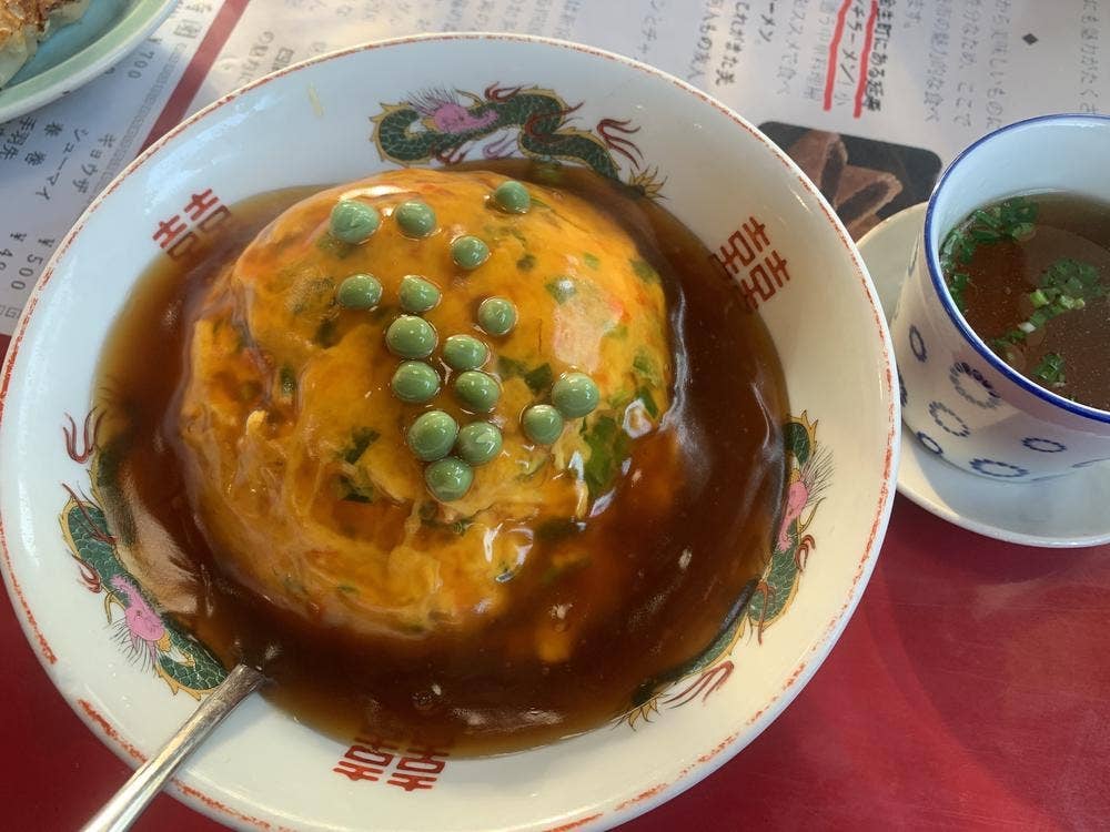 延寿園
