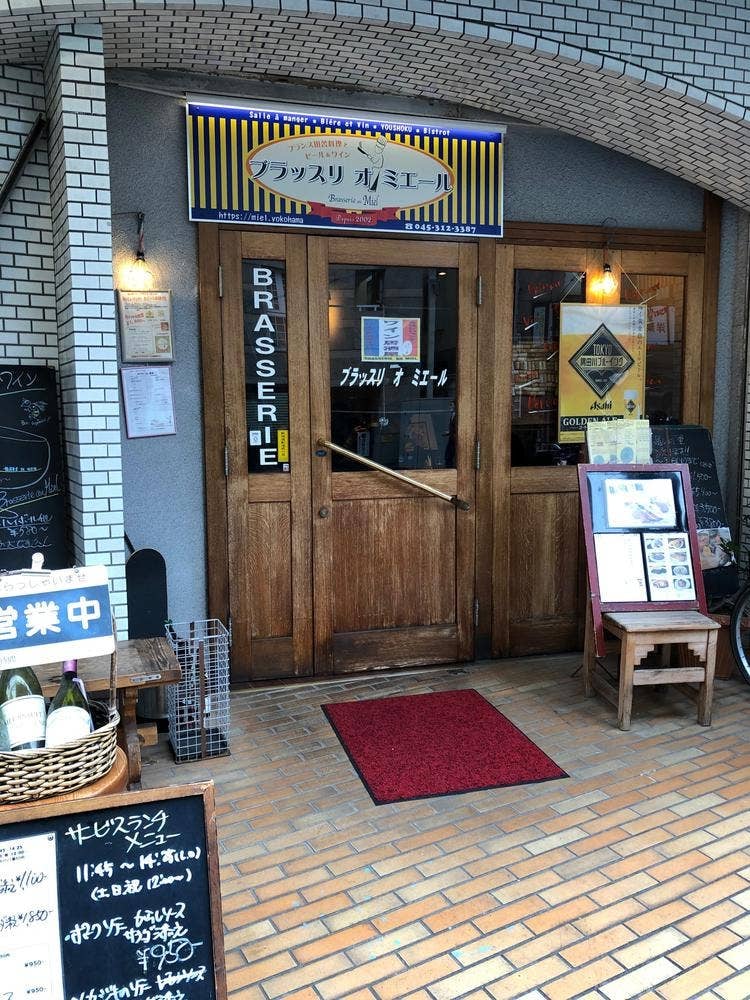 ブラッスリ オ ミエール