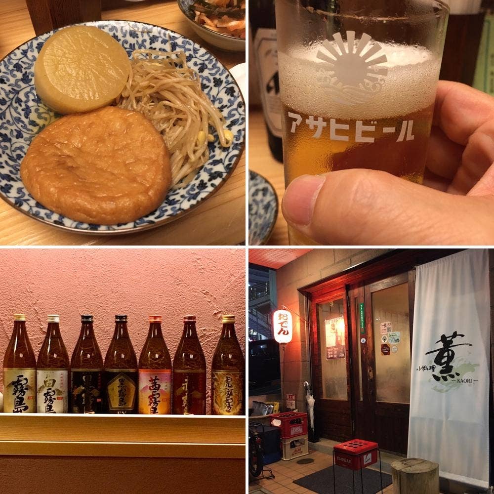 小料理 薫