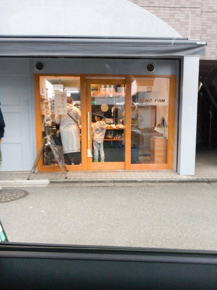 ORENOPAN okumura 円町店