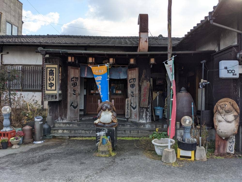 うなぎの留さん 本店