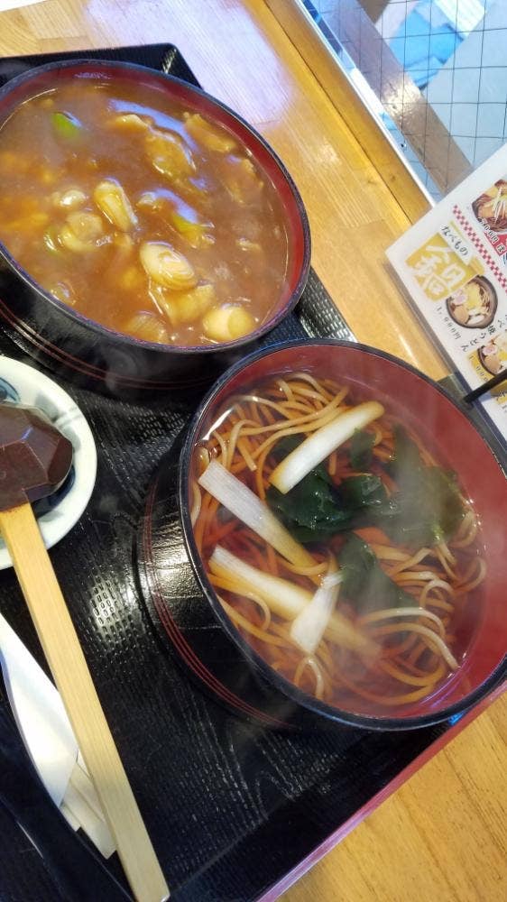増田屋 梶ヶ谷店