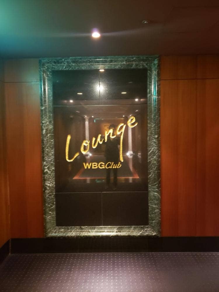 WBGクラブラウンジ