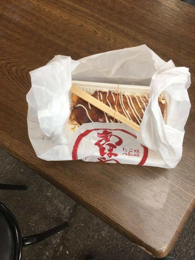 たこ焼 ぺちゃ焼 あほや