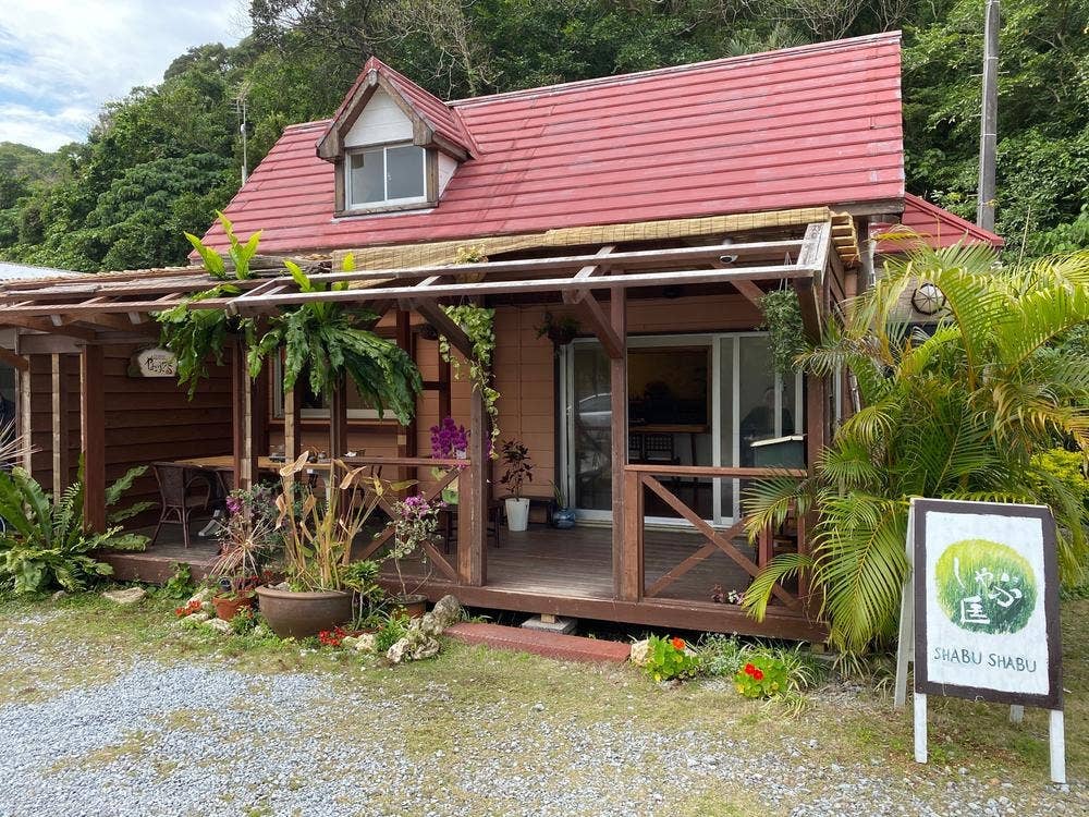 しゃぶ匡