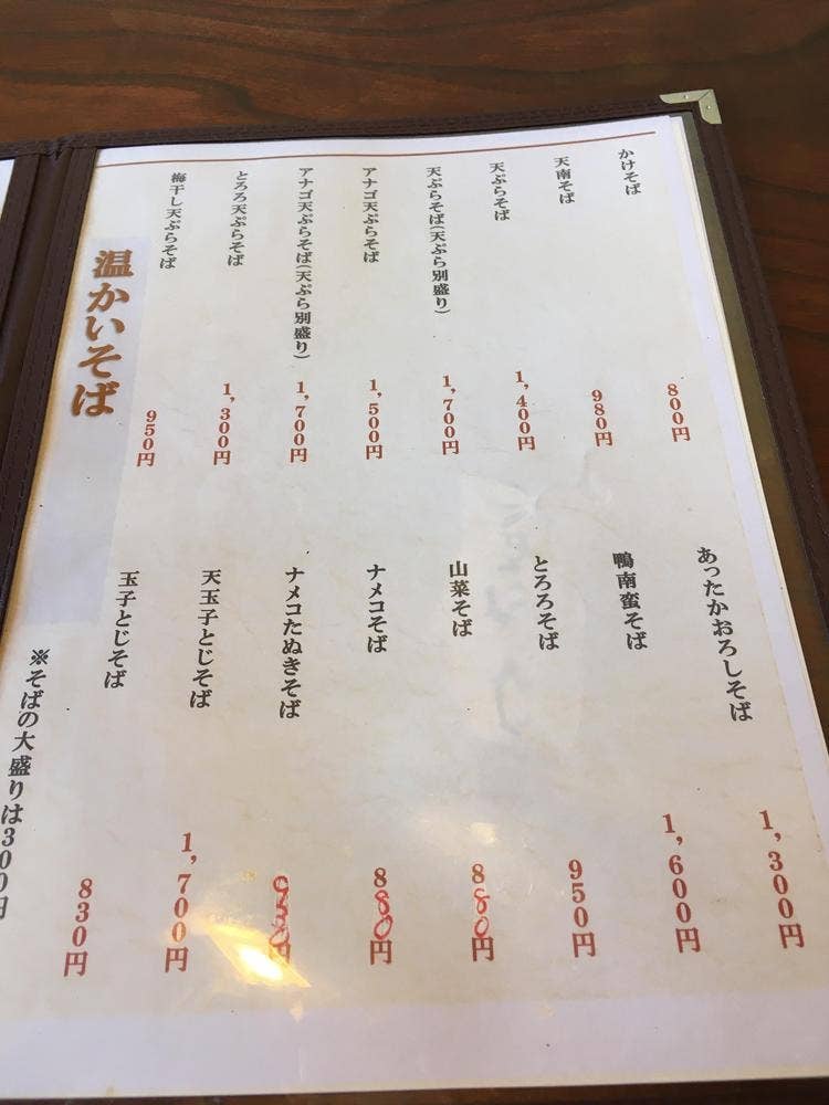 蝉丸