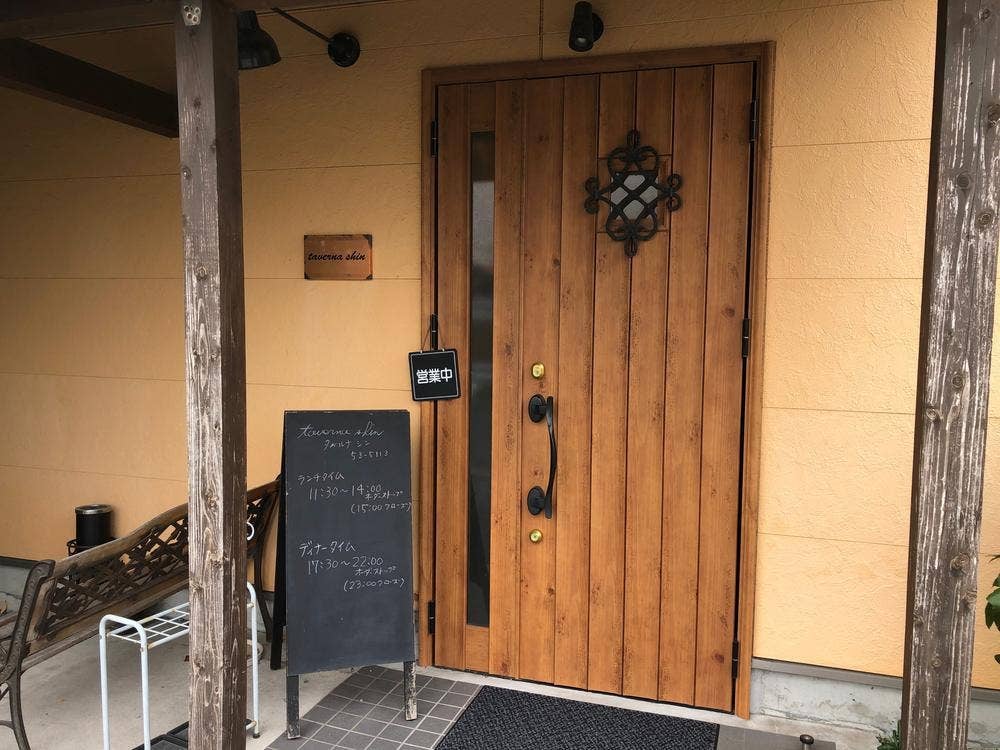 タベルナ・シン