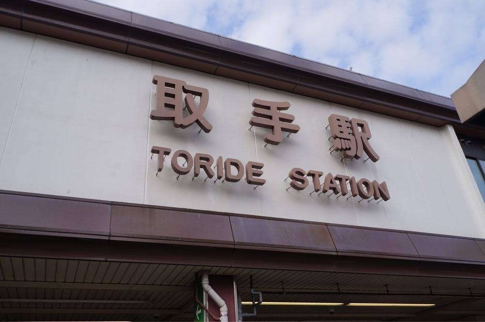 寿し処和泉