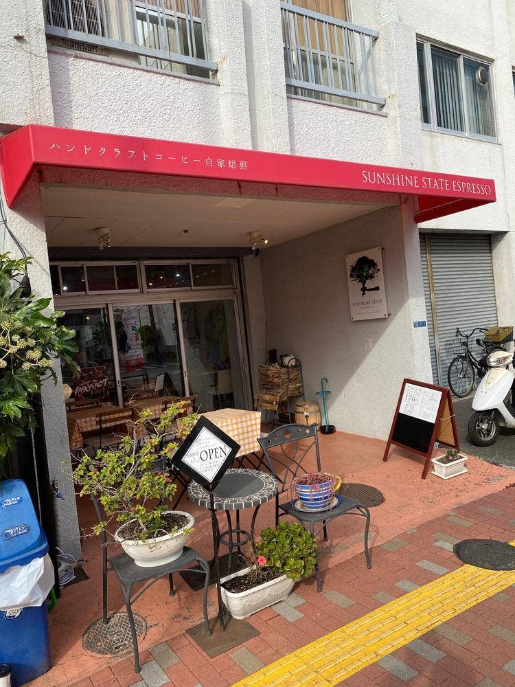 SUNSHAINE STATE ESPRESSO