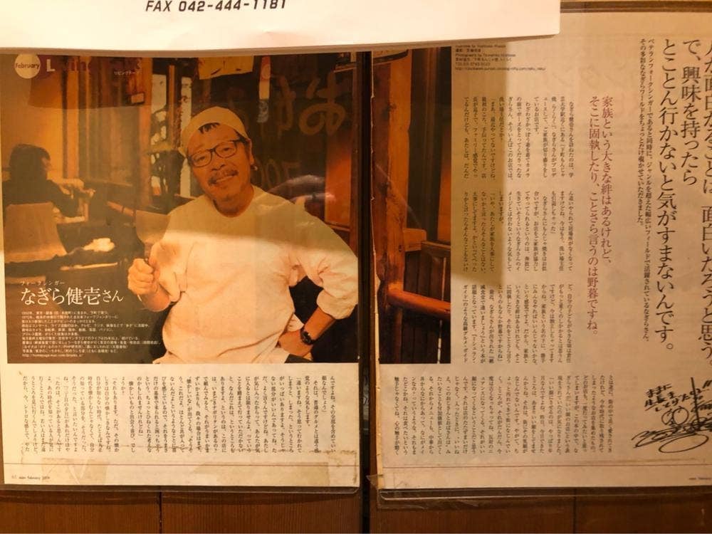 下町もんじゃ焼 らくらく