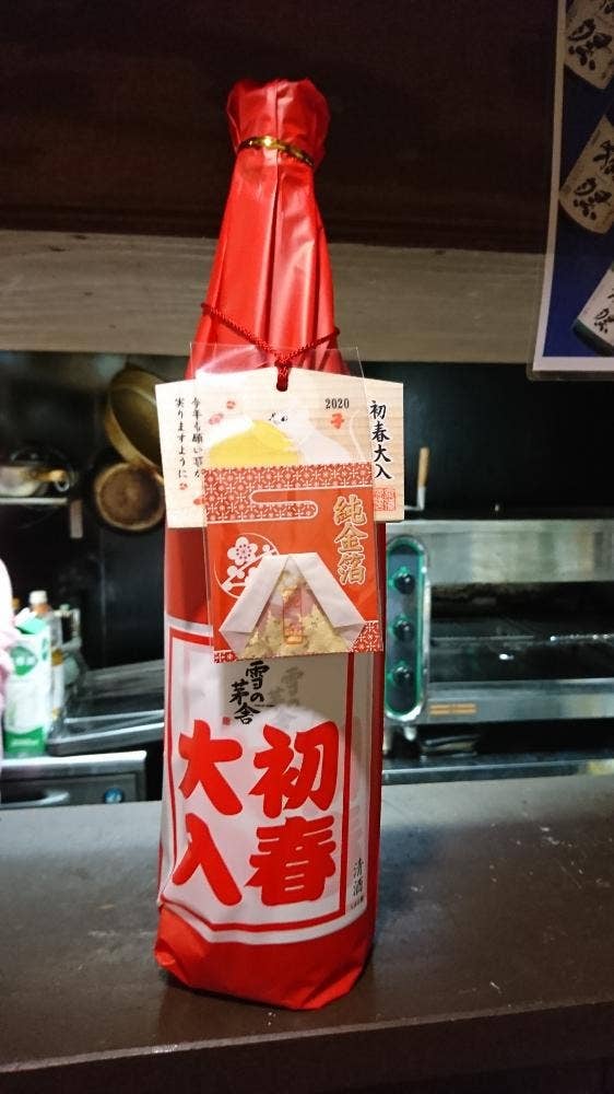 うまい魚 うみや