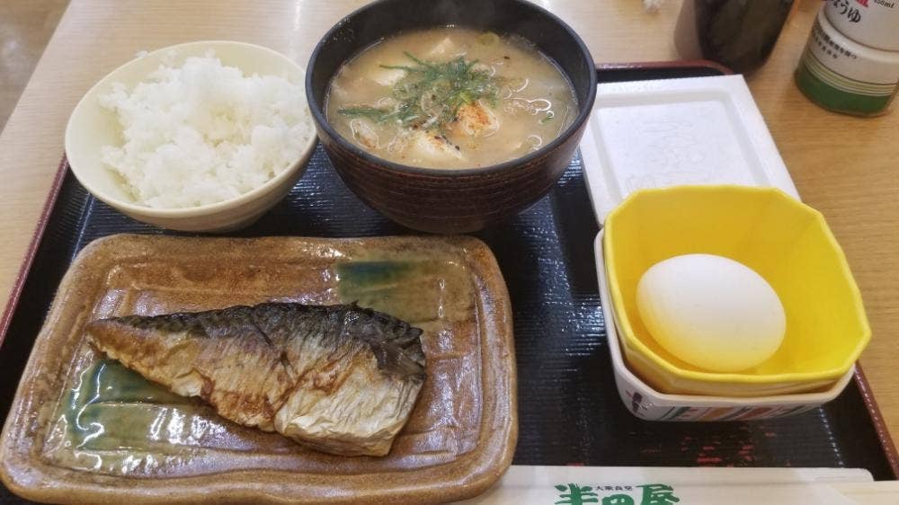 大衆食堂 半田屋 中田店