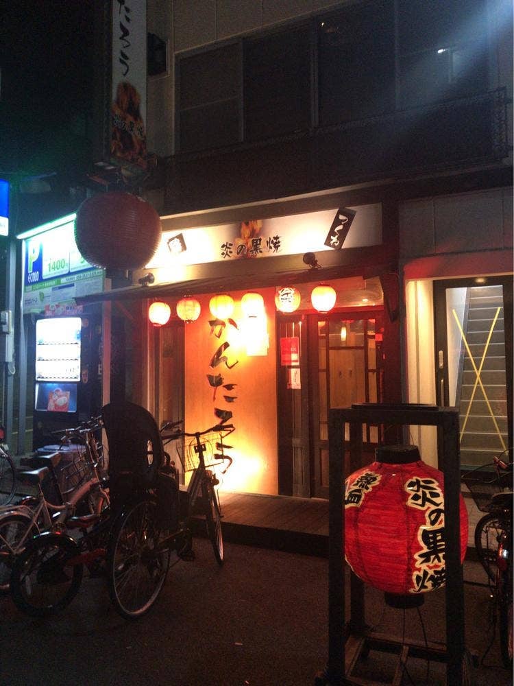 熱血かんたろう