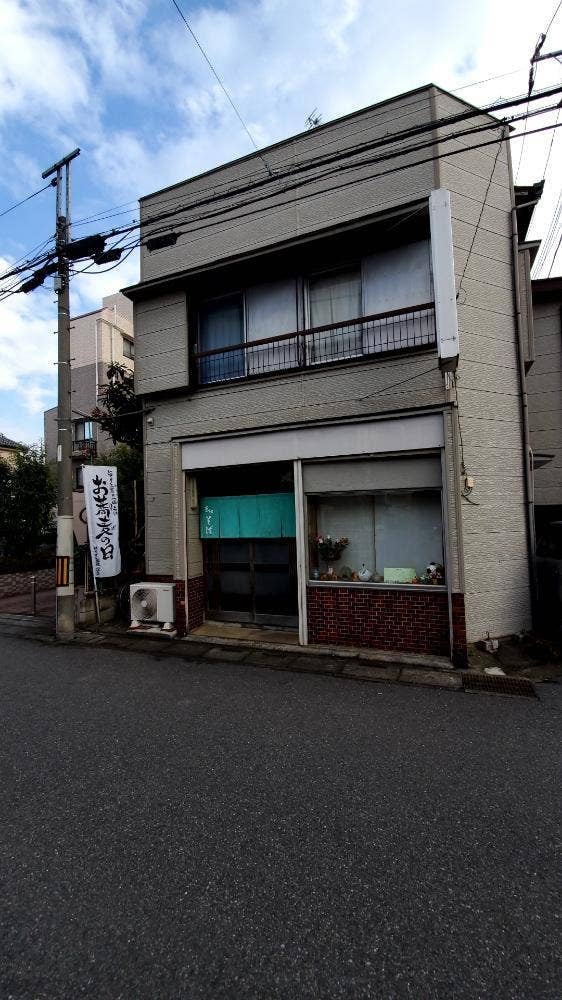 尾張屋