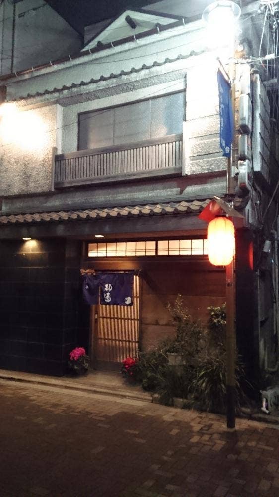 都寿司