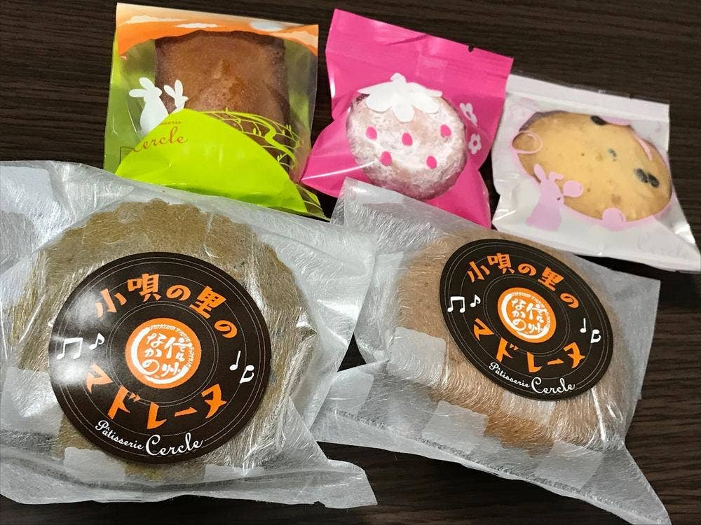 パティスリーCercle セルクル