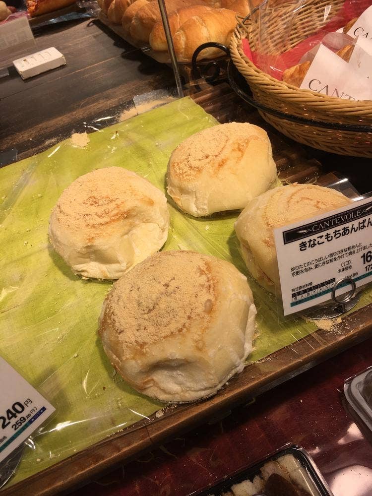 カンテボーレ 登美ヶ丘店