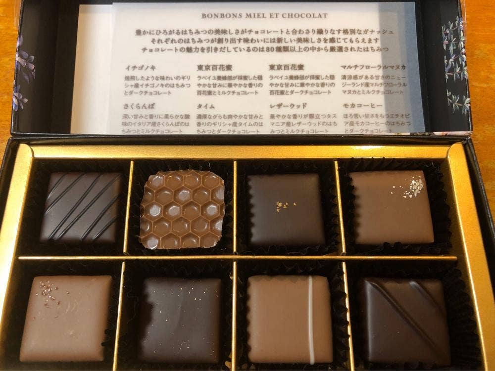 ラベイユ 荻窪本店