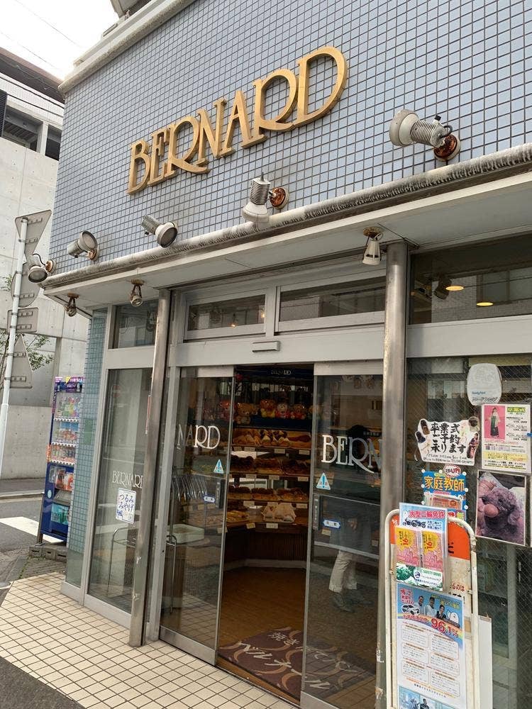 ベルナールかもしだ