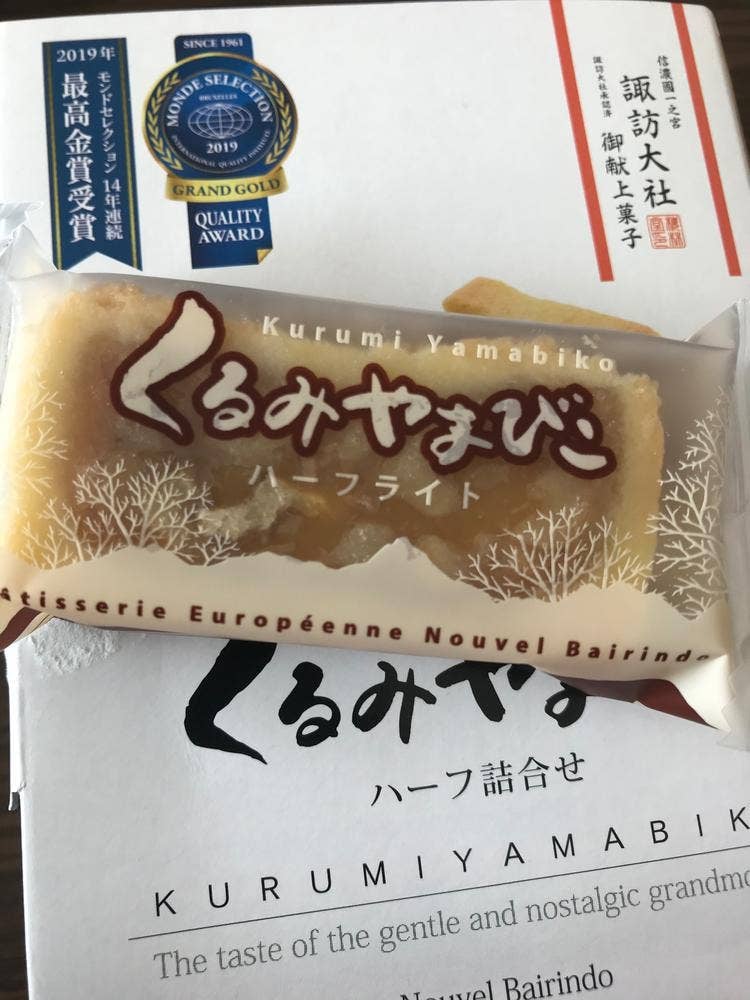 ヌーベル梅林堂 茅野店 お菓子のベルグランド