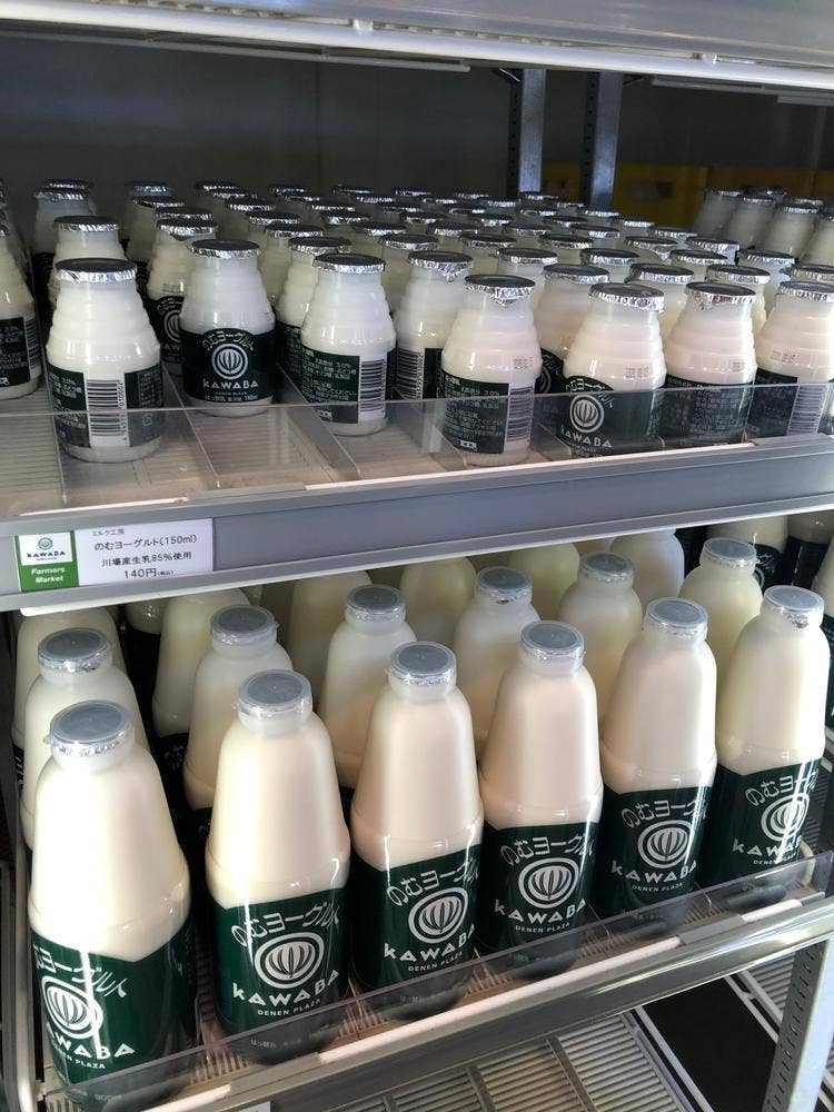 田園プラザかわば