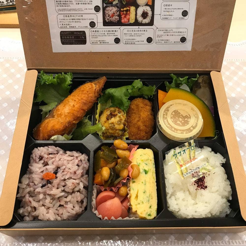 玄米Deri 東京交通会館店
