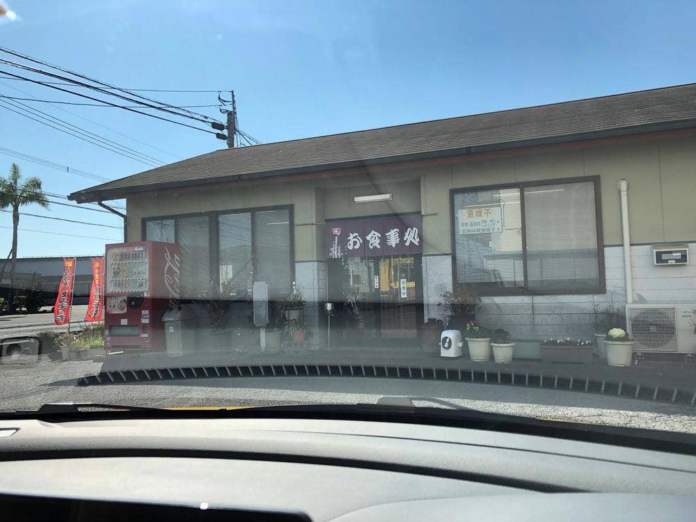 ひろ屋
