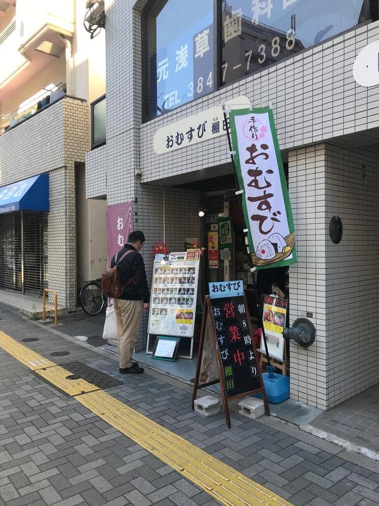 棚田