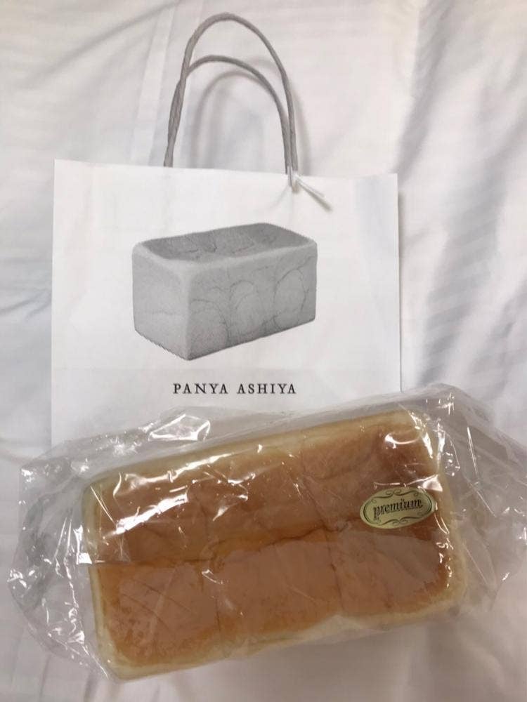 PANYA ASHIYA TOKYO 川崎店