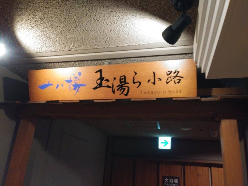 緑水庵 川原町店