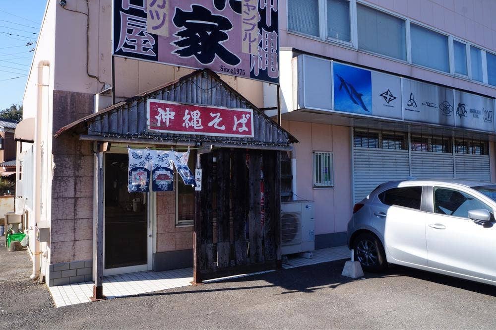 つた家