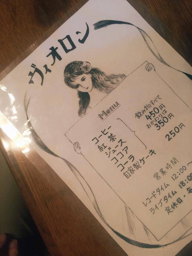 名曲喫茶ヴィオロン