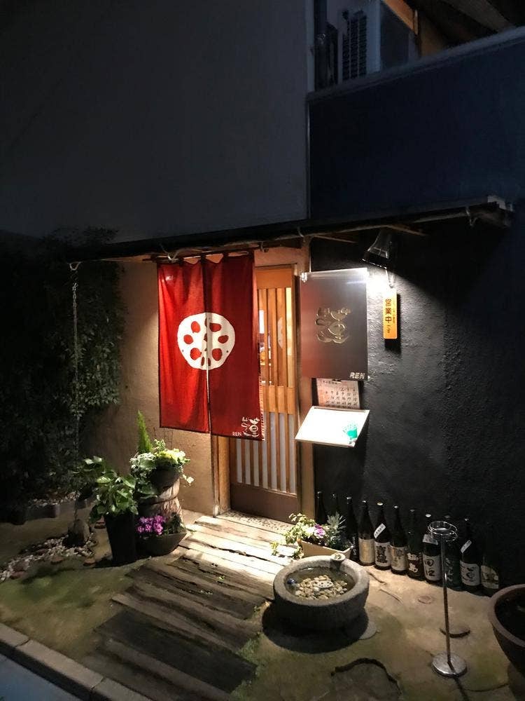 蓮