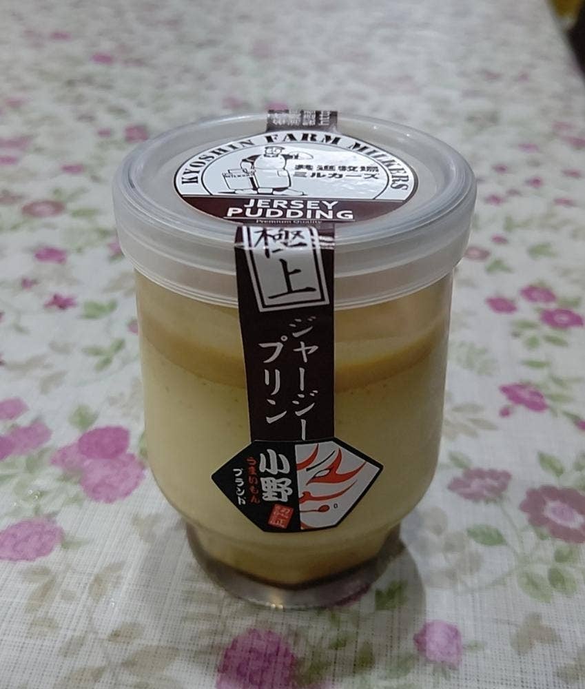 ミルカーズ