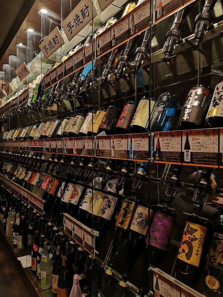 芋蔵 新宿西口店