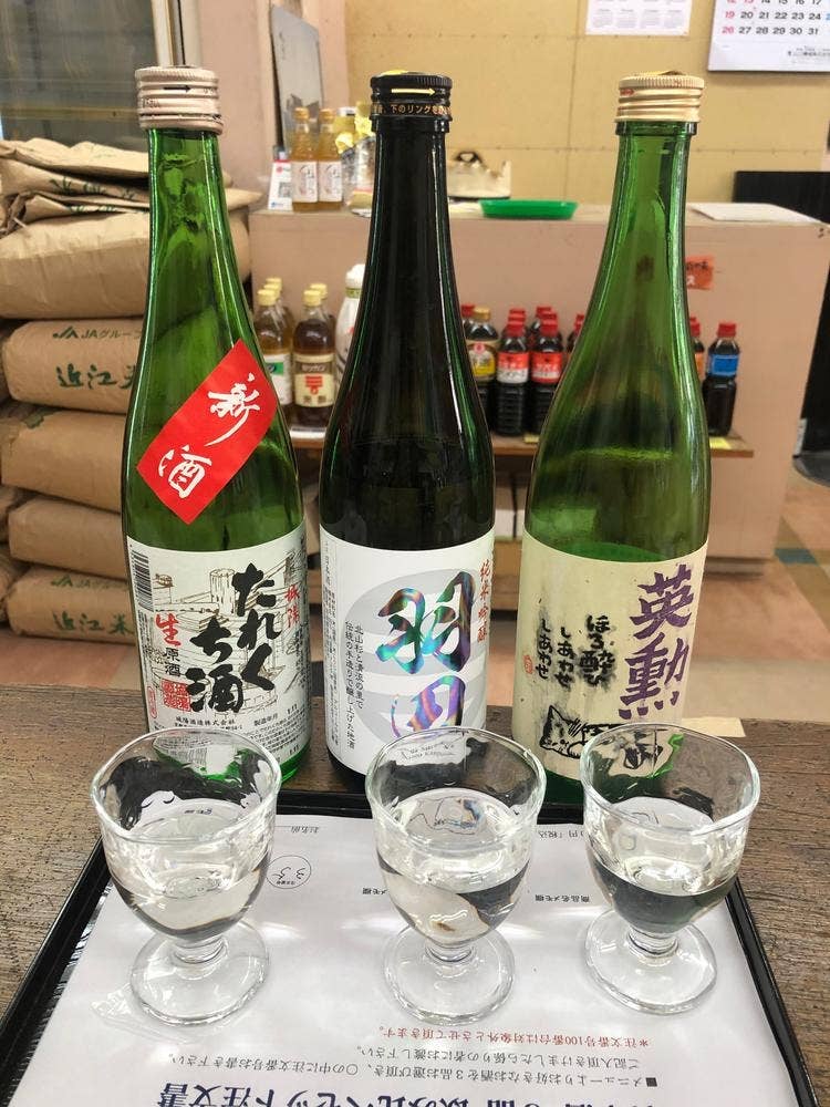 荒玉酒店